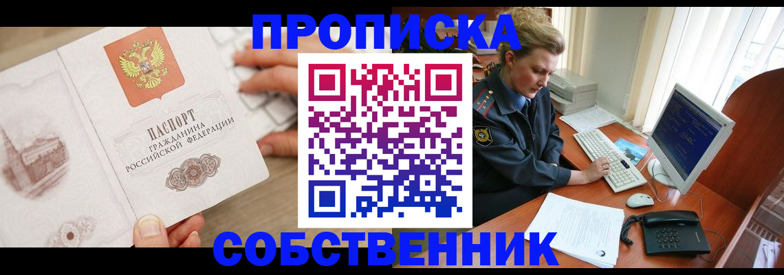 форма 3 в Губкине