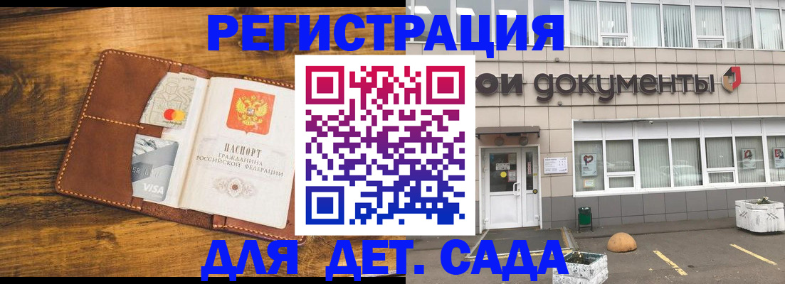 поиск подходящего жилья для регистрации в Губкине